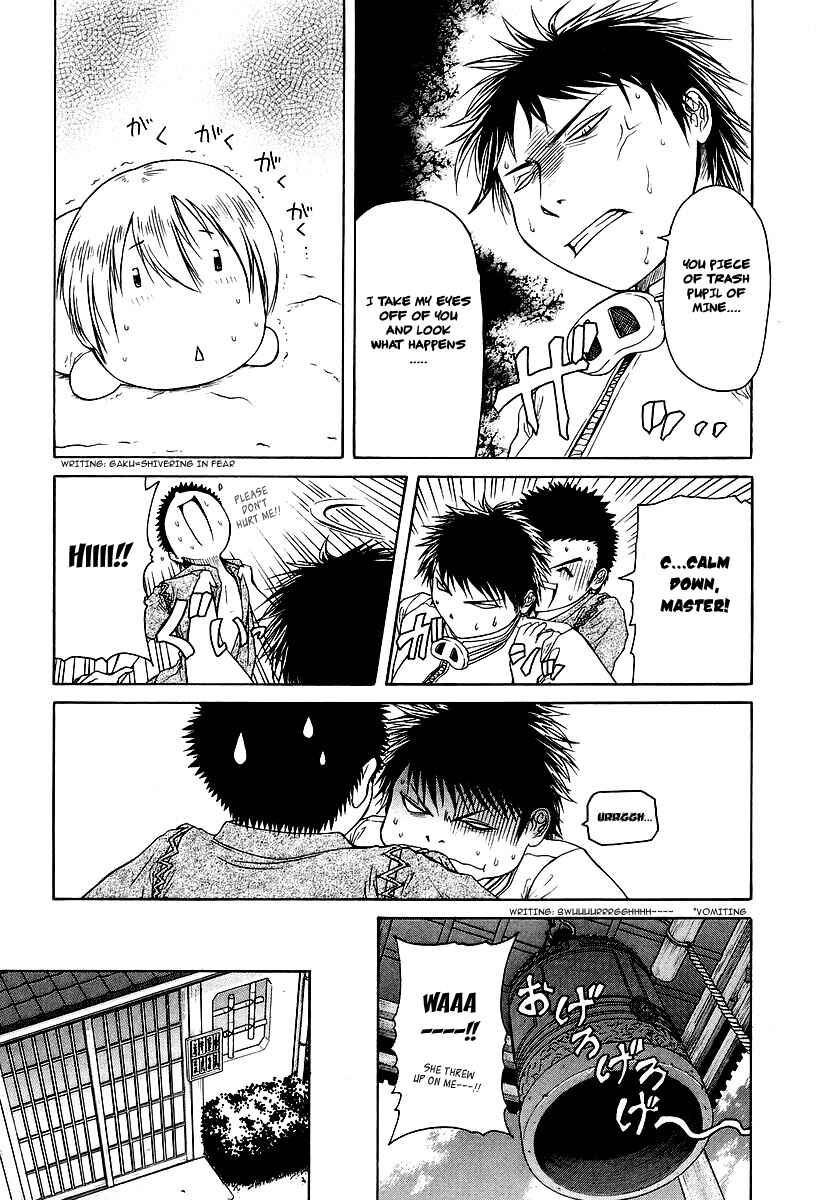 Page 7 Chapter 9 Amaenaideyo!! MS