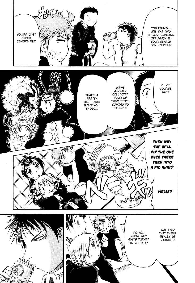 Page 9 Chapter 9 Amaenaideyo!! MS