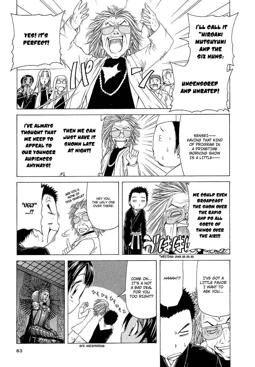 Page 13 Chapter 13 Amaenaideyo!! MS