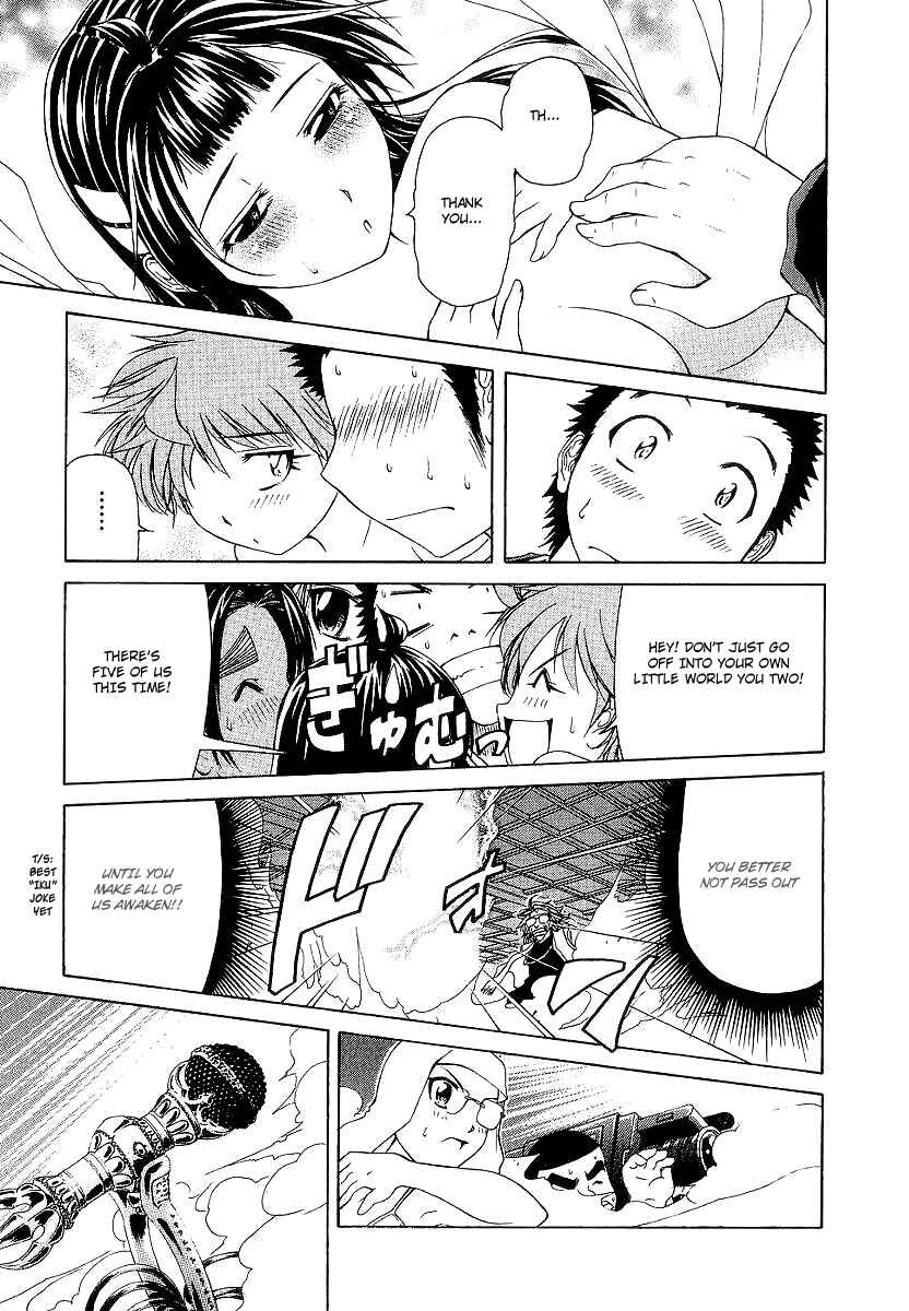 Page 24 Chapter 13 Amaenaideyo!! MS
