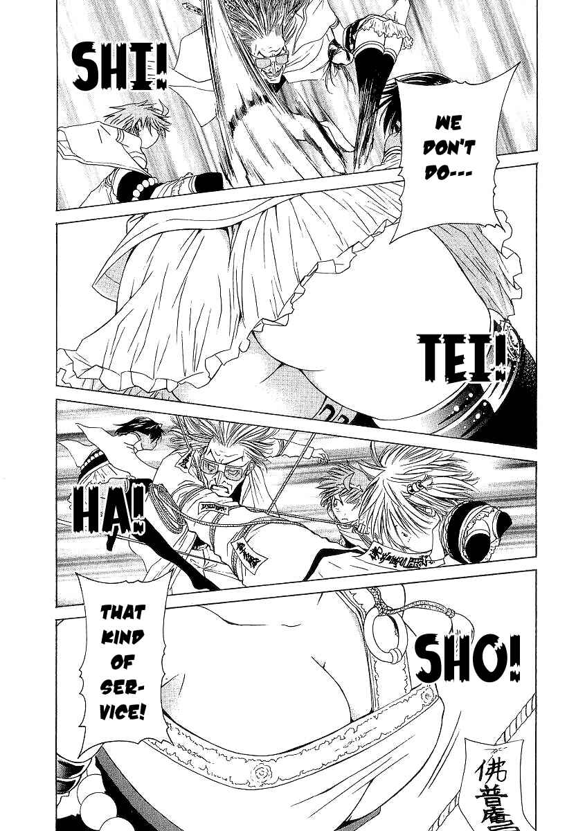 Page 26 Chapter 13 Amaenaideyo!! MS