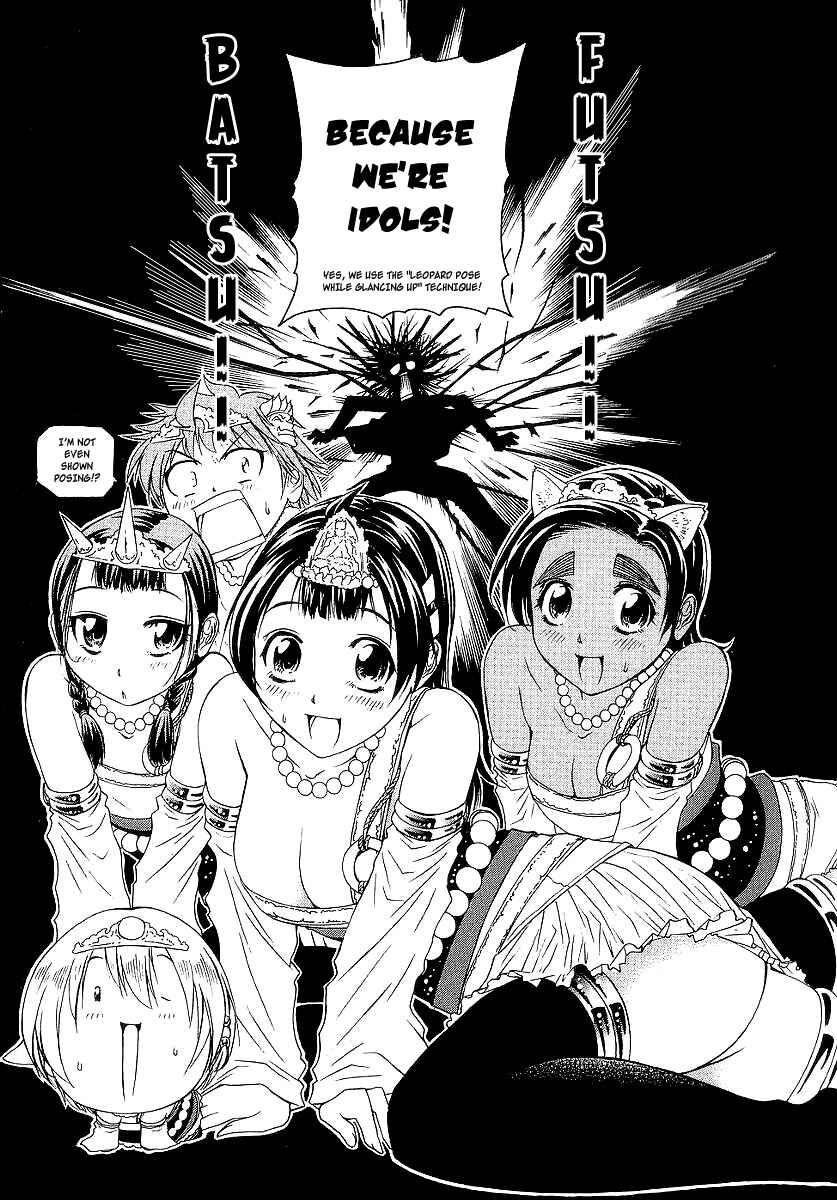 Page 27 Chapter 13 Amaenaideyo!! MS