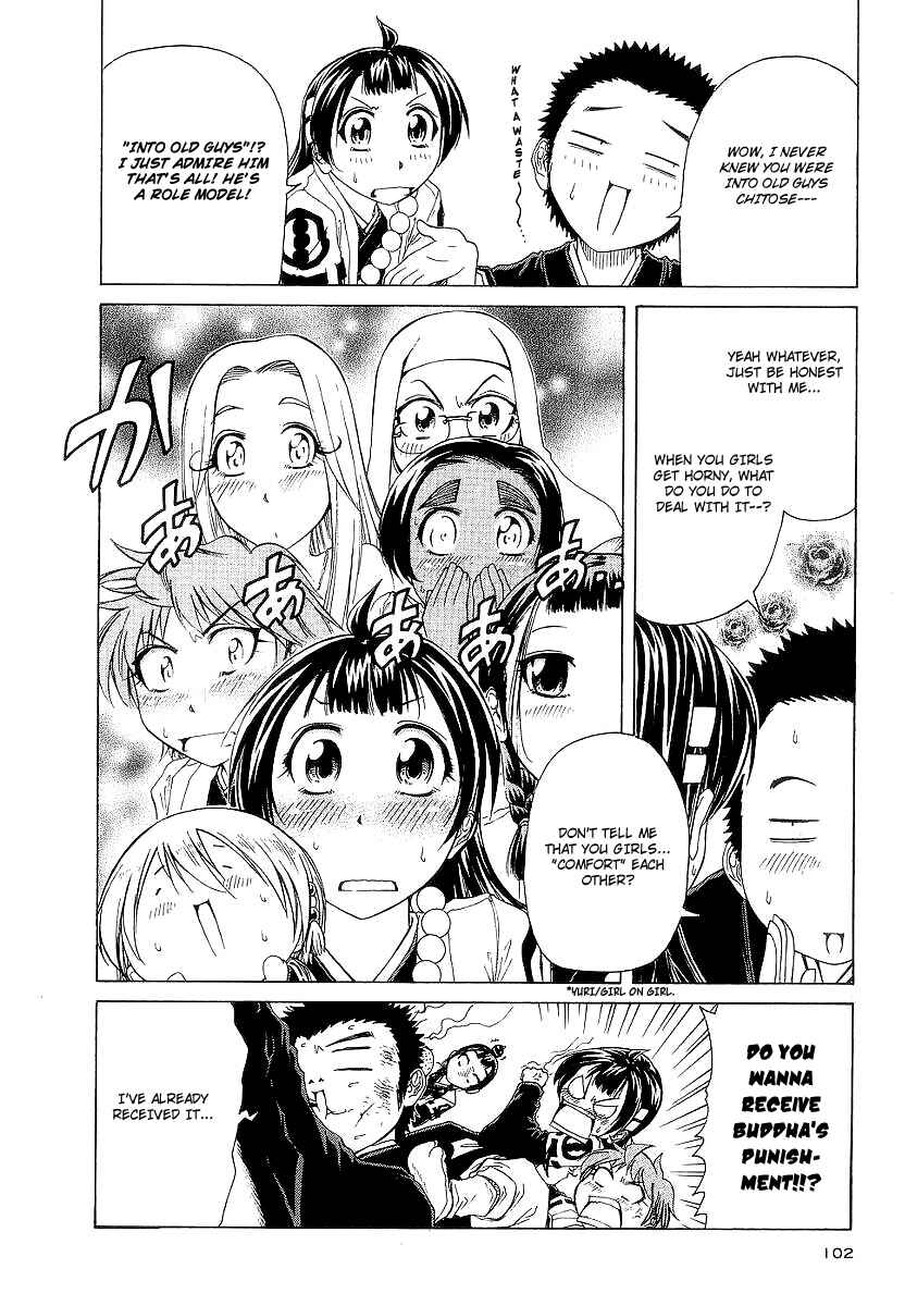 Page 30 Chapter 13 Amaenaideyo!! MS
