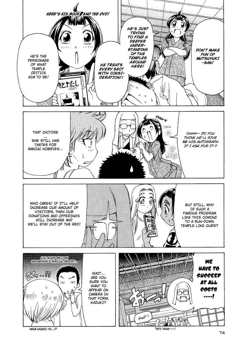 Page 4 Chapter 13 Amaenaideyo!! MS