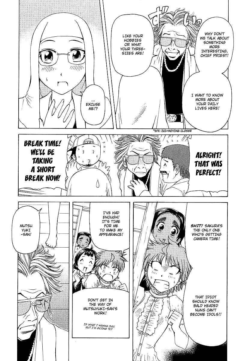 Page 9 Chapter 13 Amaenaideyo!! MS