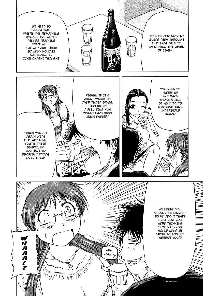 Page 11 Chapter 10 Amaenaideyo!! MS