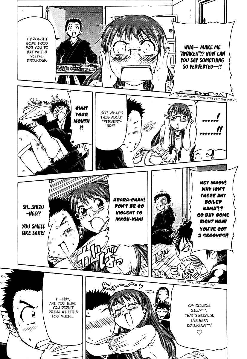 Page 12 Chapter 10 Amaenaideyo!! MS
