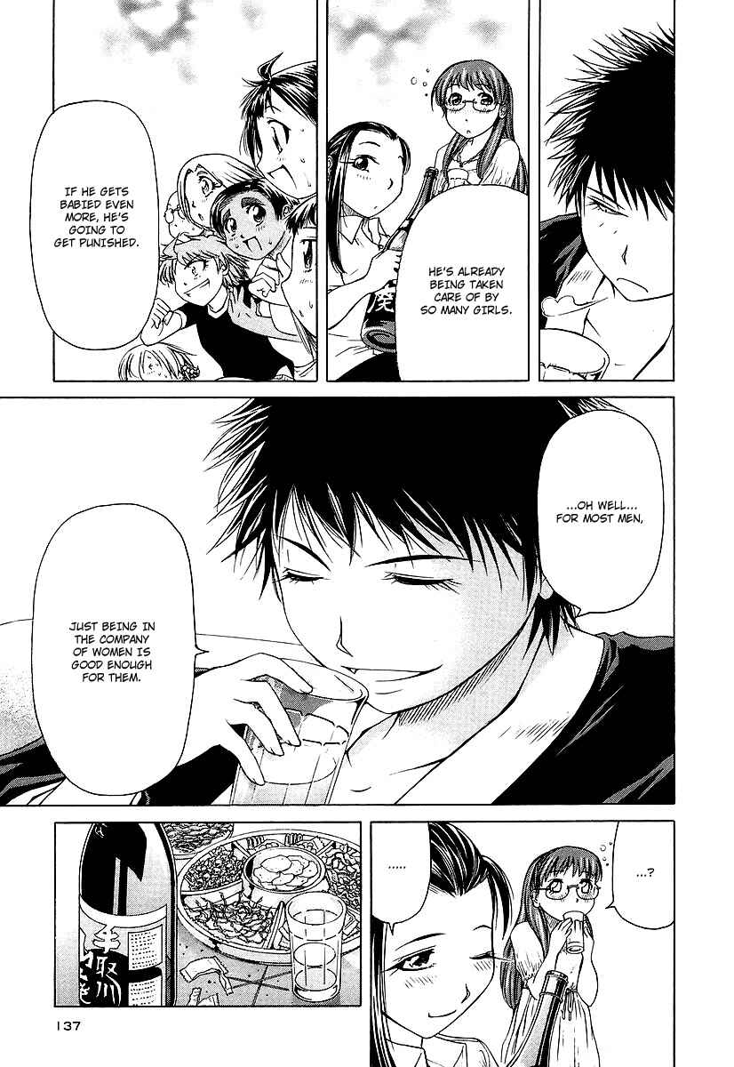 Page 14 Chapter 10 Amaenaideyo!! MS