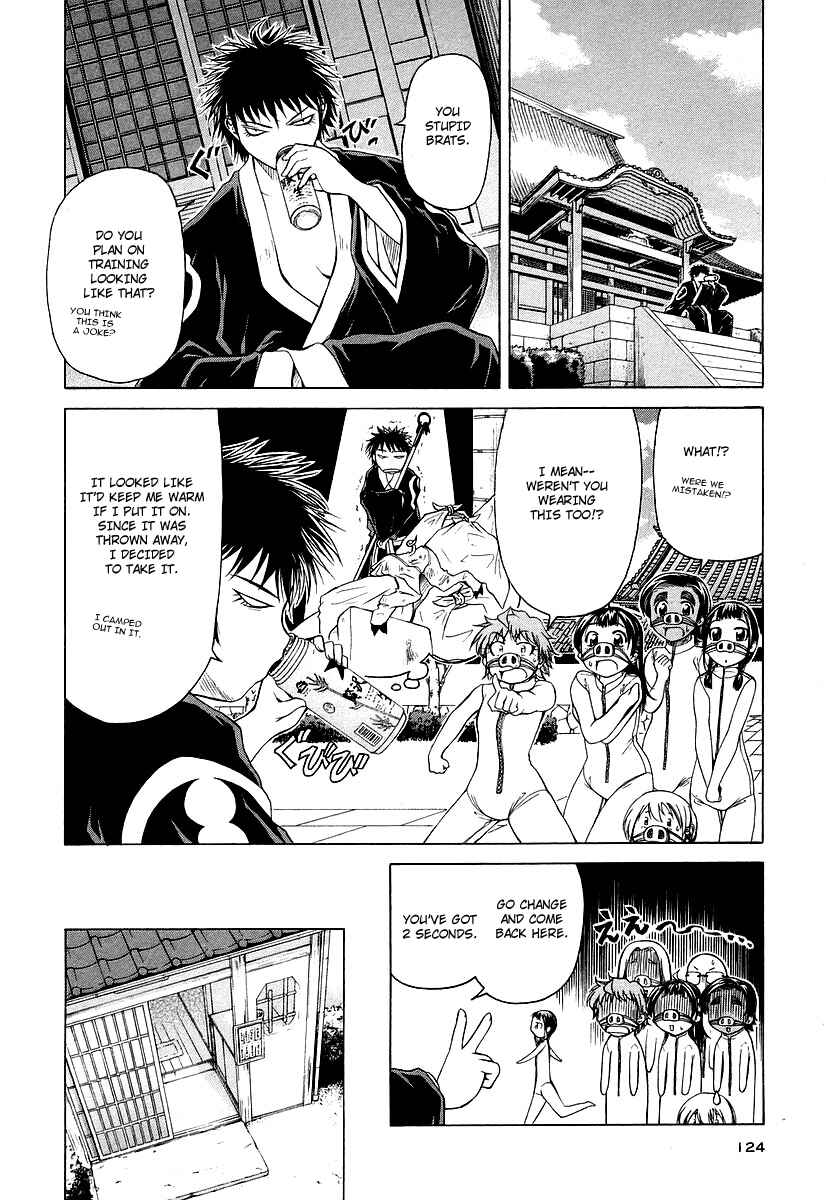 Page 2 Chapter 10 Amaenaideyo!! MS