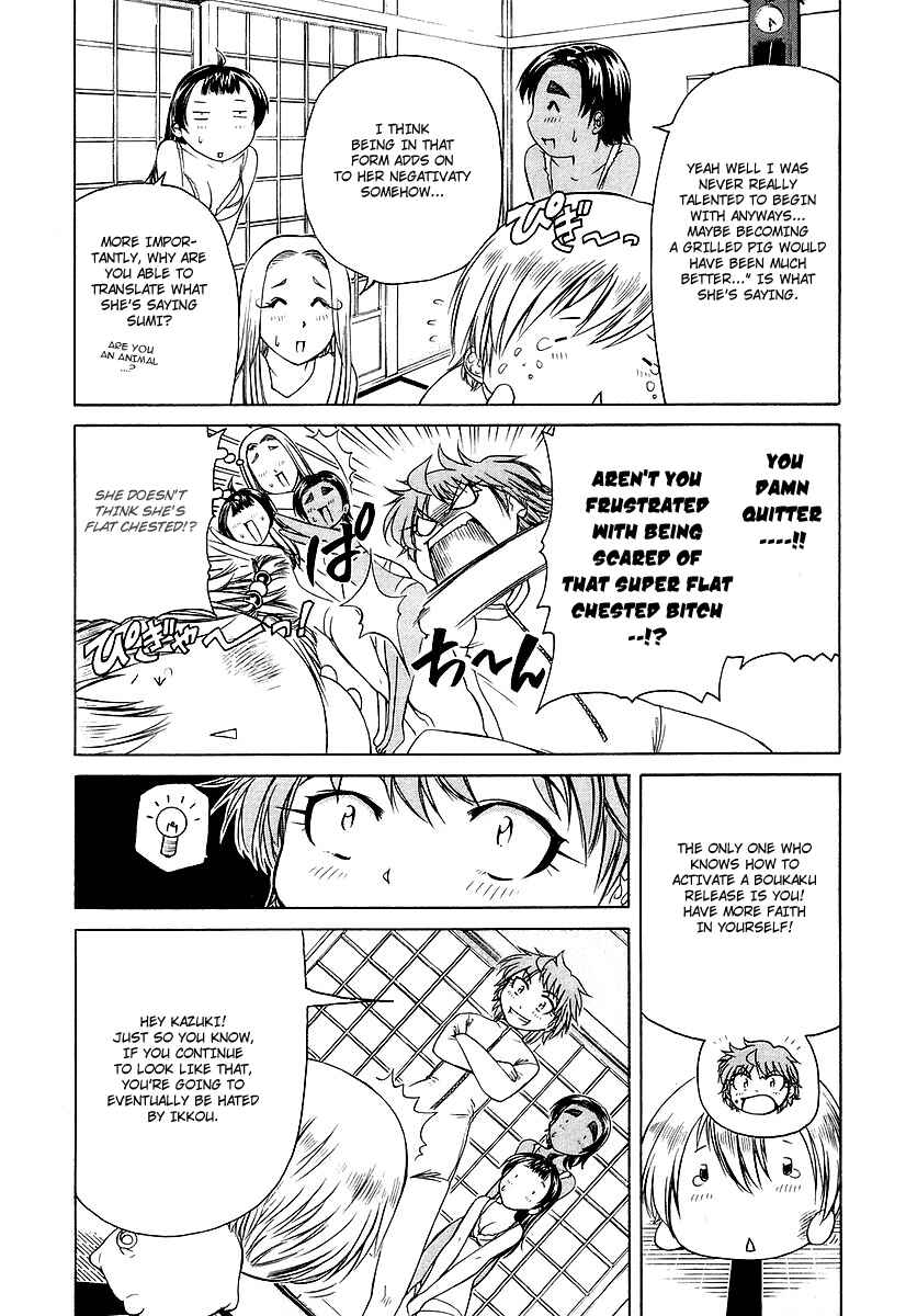 Page 4 Chapter 10 Amaenaideyo!! MS