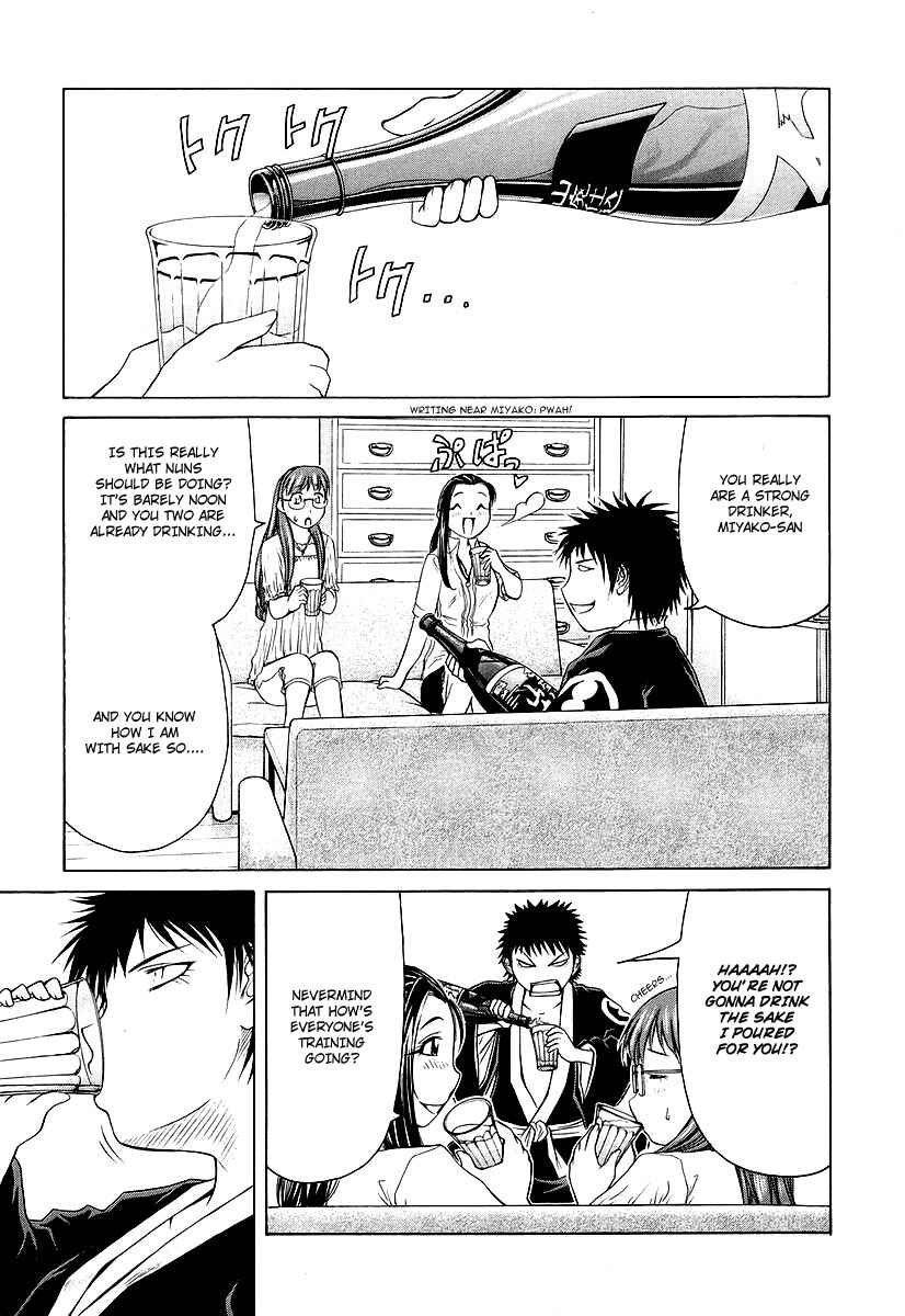 Page 7 Chapter 10 Amaenaideyo!! MS