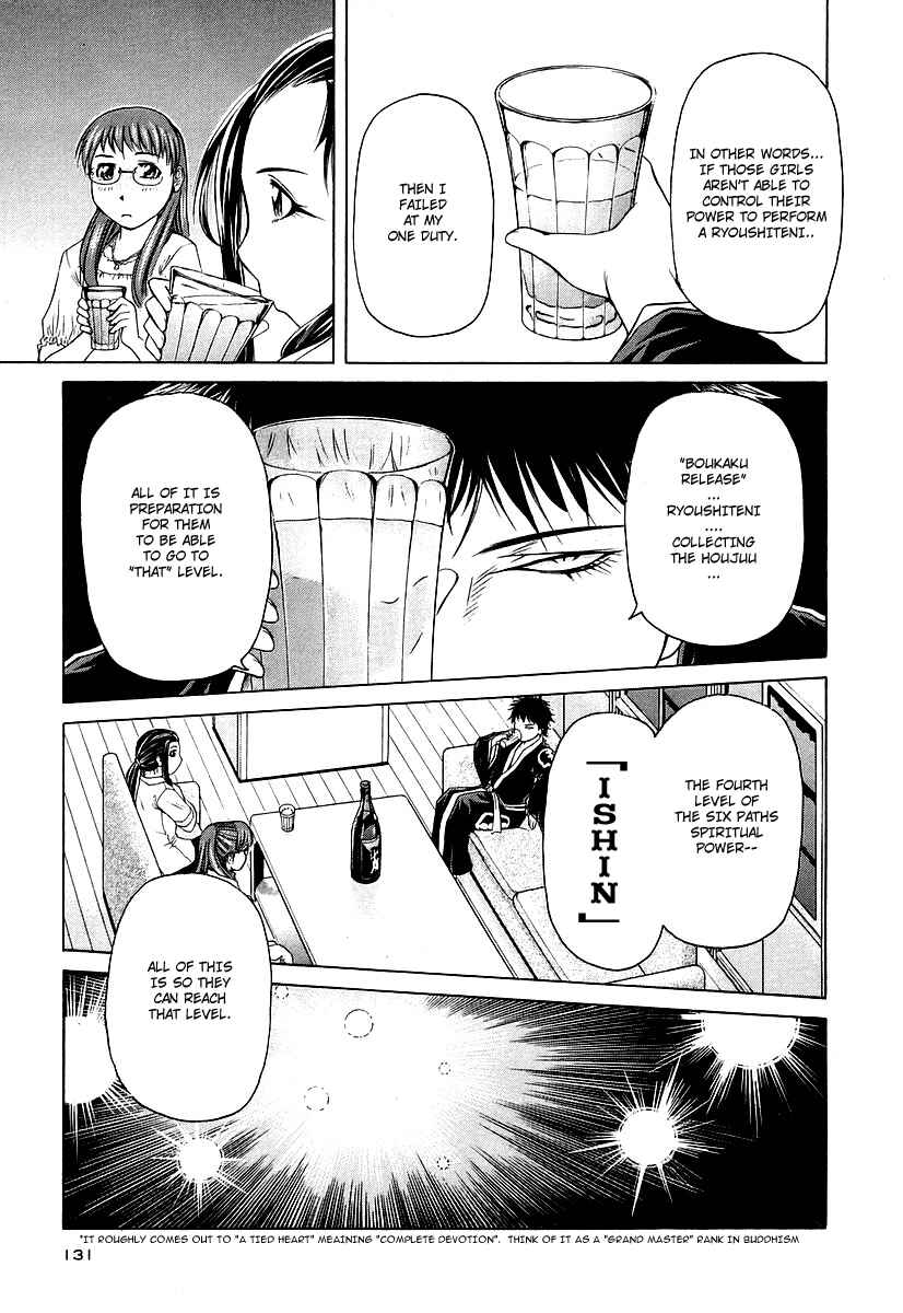 Page 9 Chapter 10 Amaenaideyo!! MS