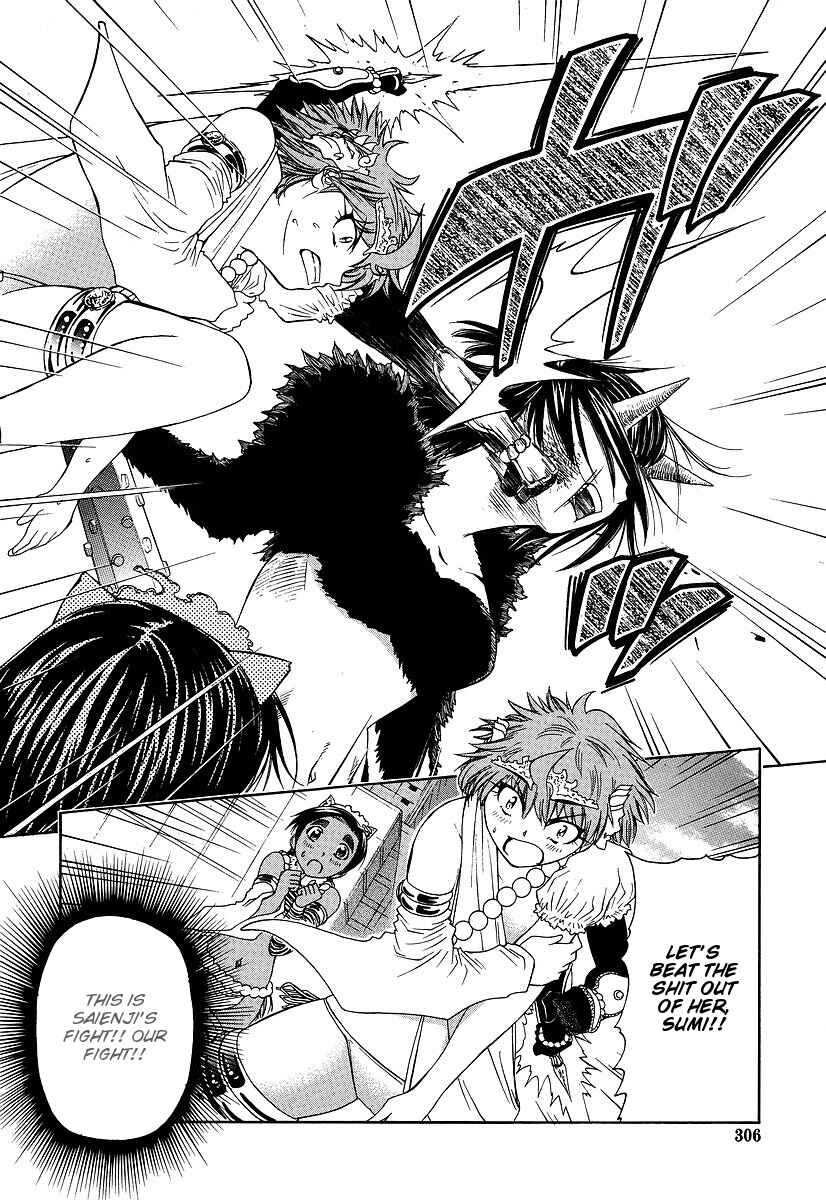 Page 10 Chapter 28 Amaenaideyo!! MS