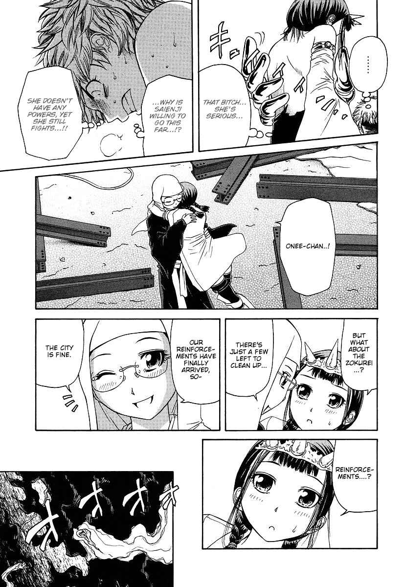 Page 15 Chapter 28 Amaenaideyo!! MS
