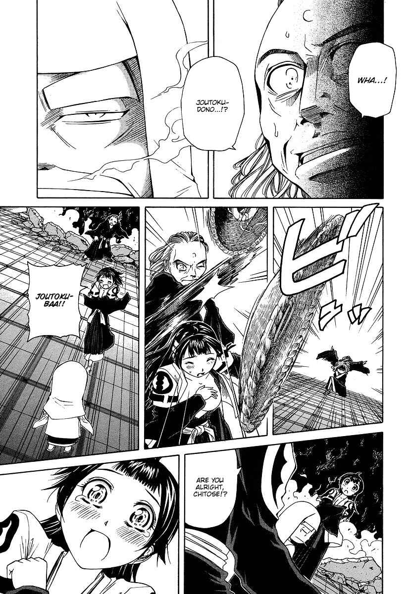 Page 19 Chapter 28 Amaenaideyo!! MS