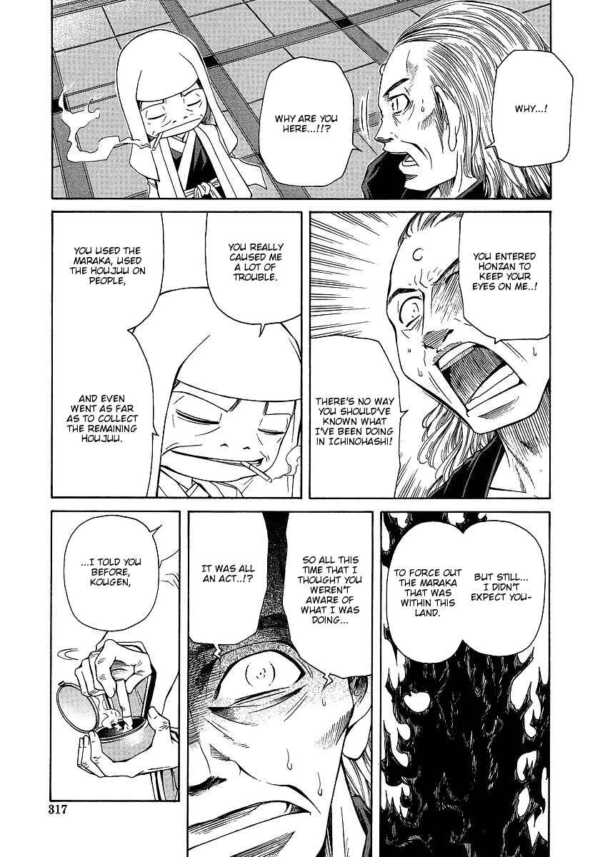 Page 21 Chapter 28 Amaenaideyo!! MS