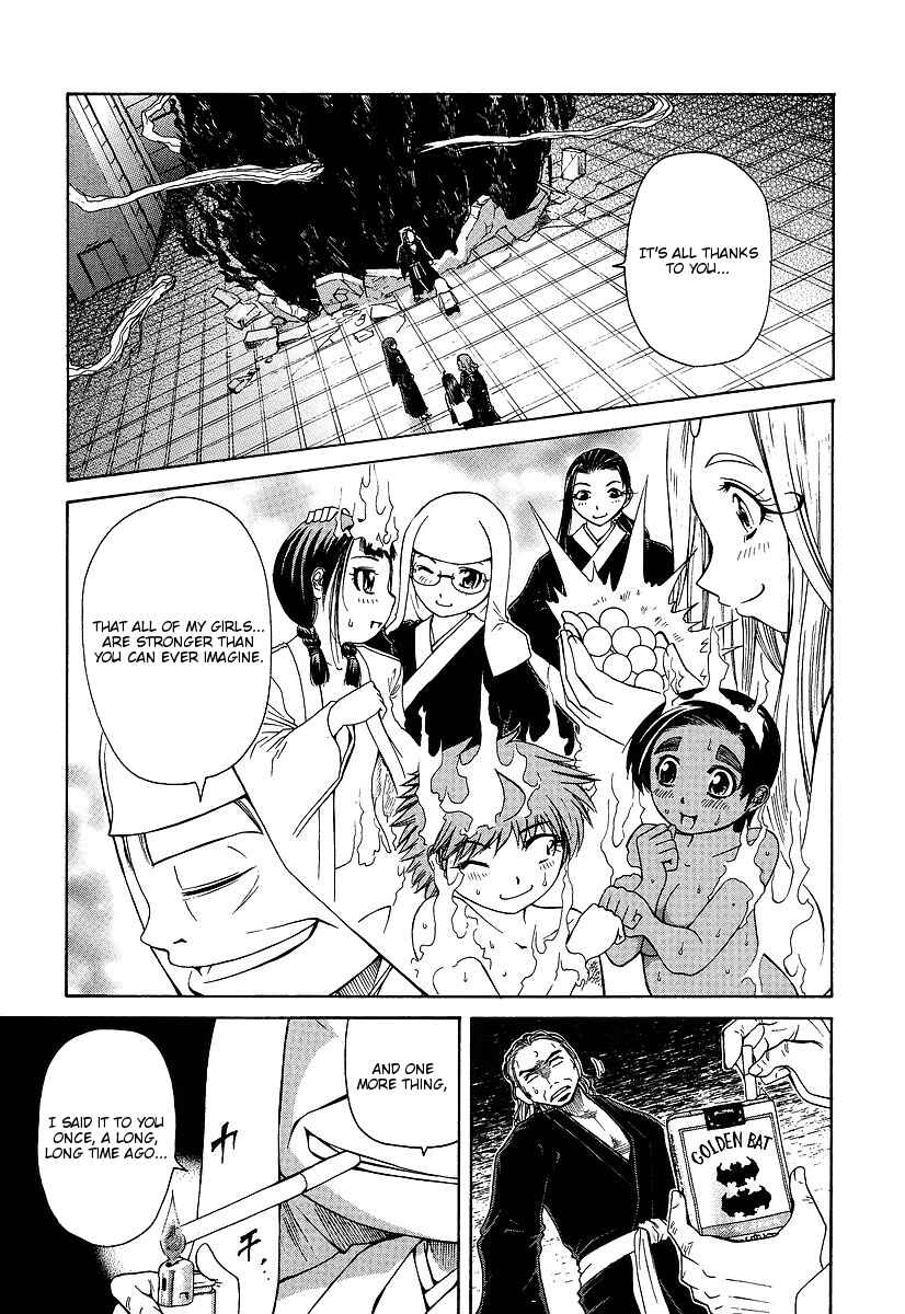 Page 26 Chapter 28 Amaenaideyo!! MS