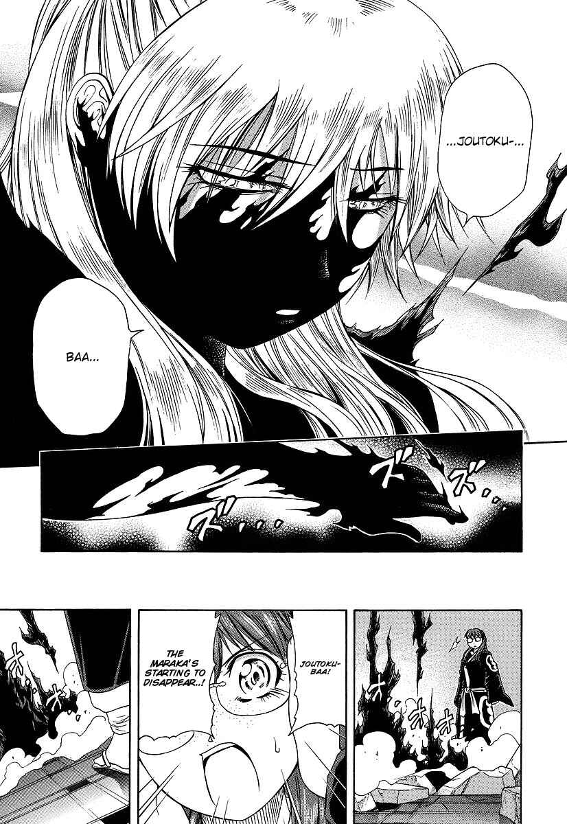 Page 28 Chapter 28 Amaenaideyo!! MS