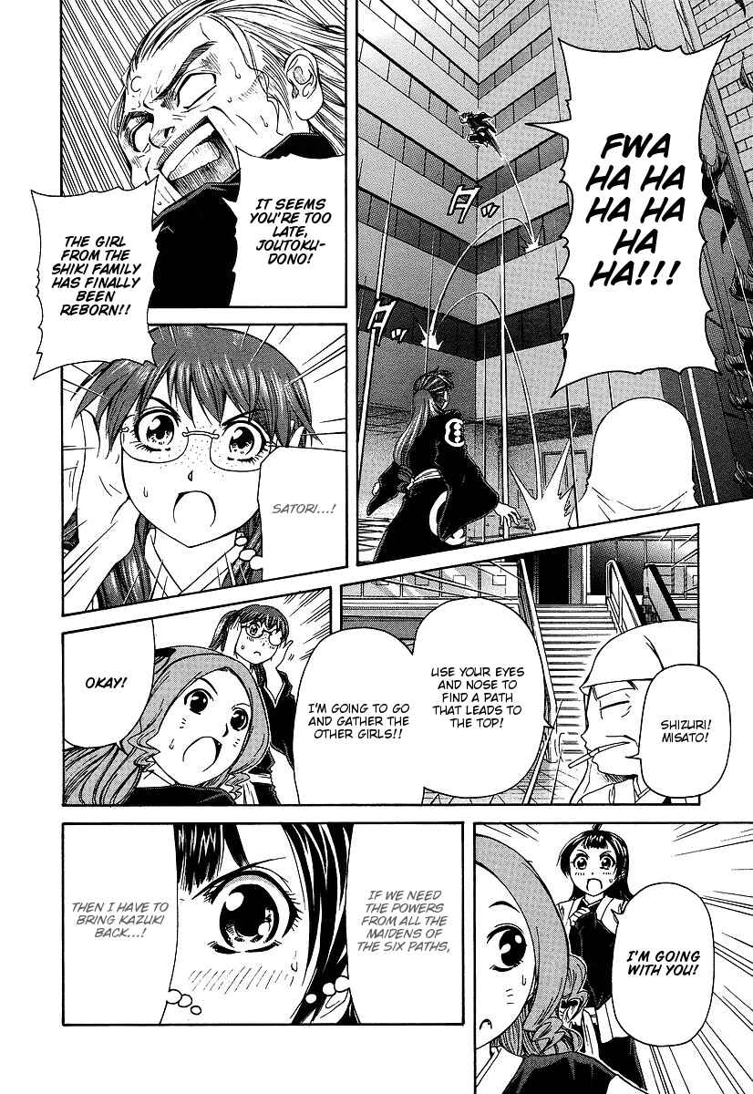 Page 29 Chapter 28 Amaenaideyo!! MS