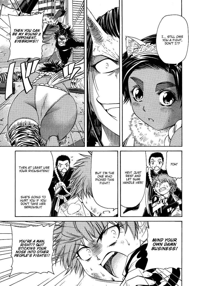 Page 7 Chapter 28 Amaenaideyo!! MS