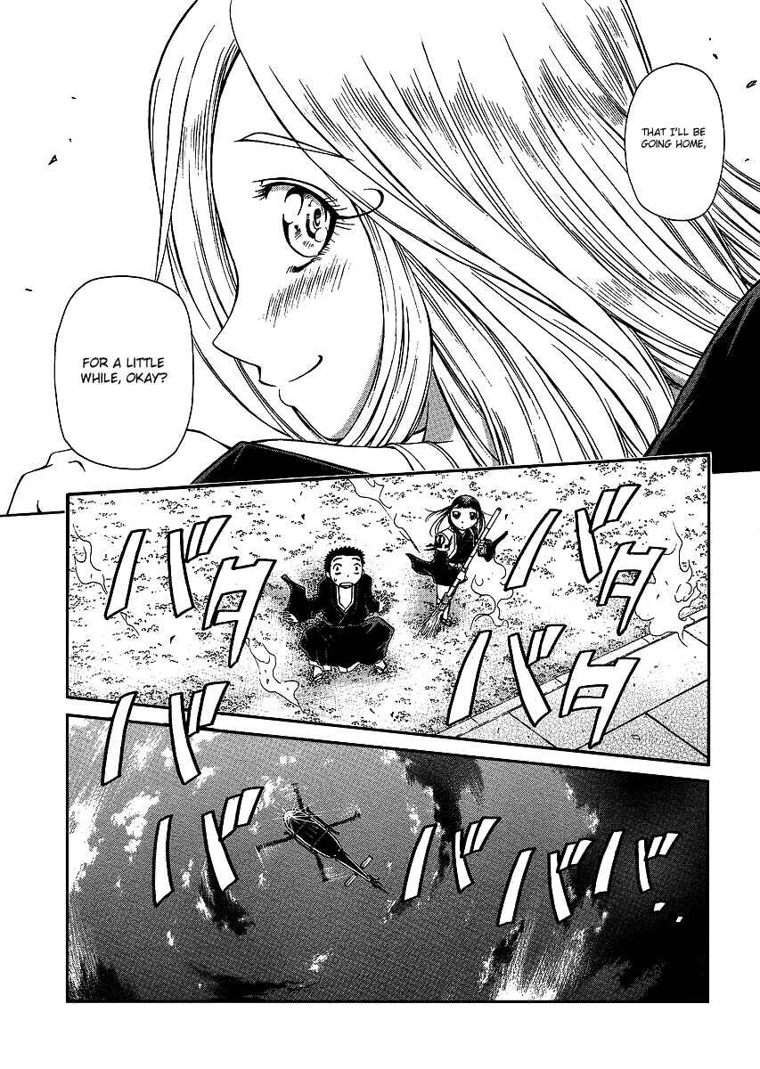 Page 11 Chapter 23 Amaenaideyo!! MS