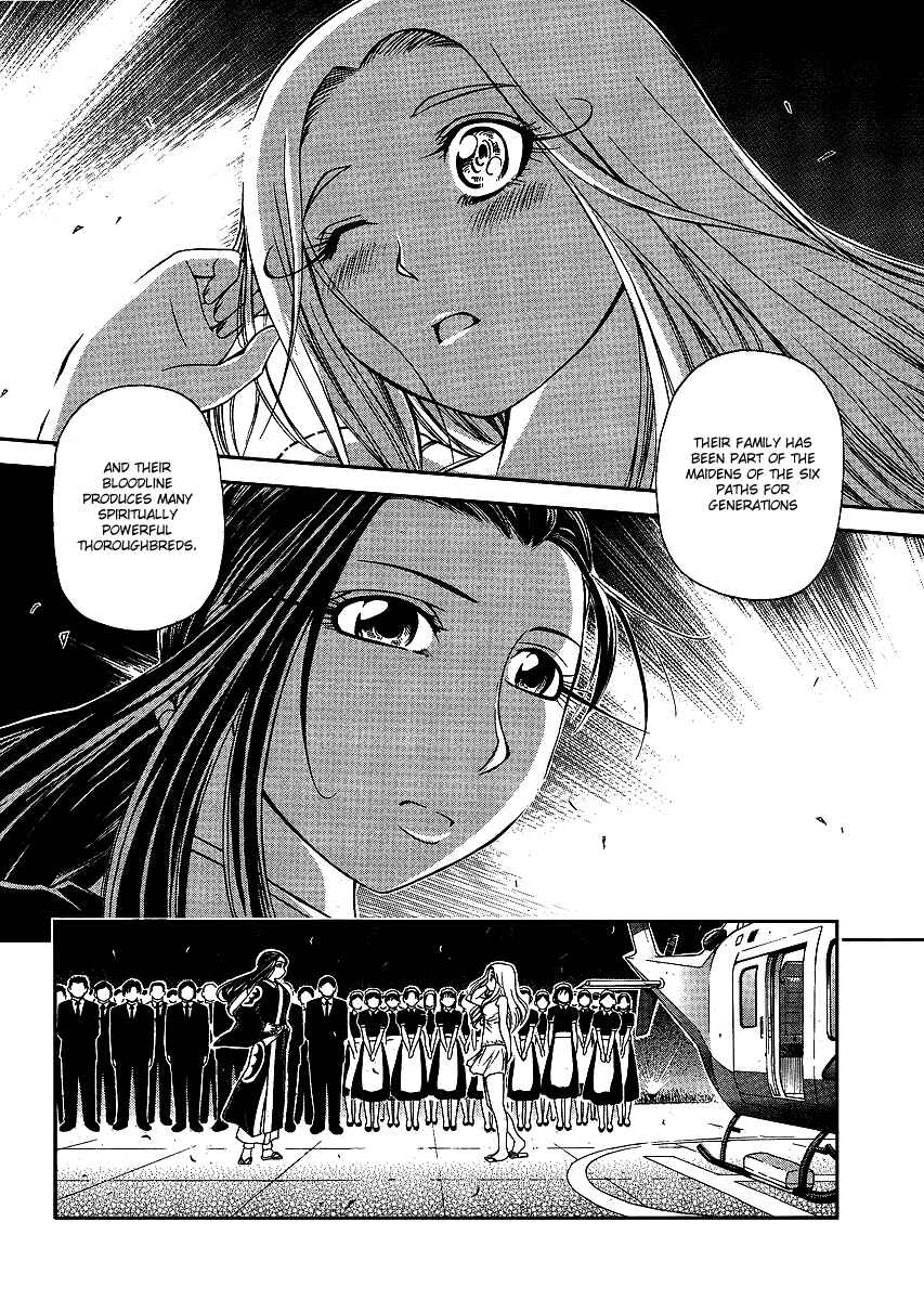 Page 14 Chapter 23 Amaenaideyo!! MS