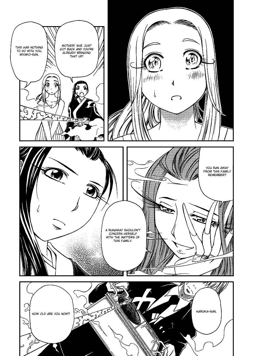 Page 19 Chapter 23 Amaenaideyo!! MS