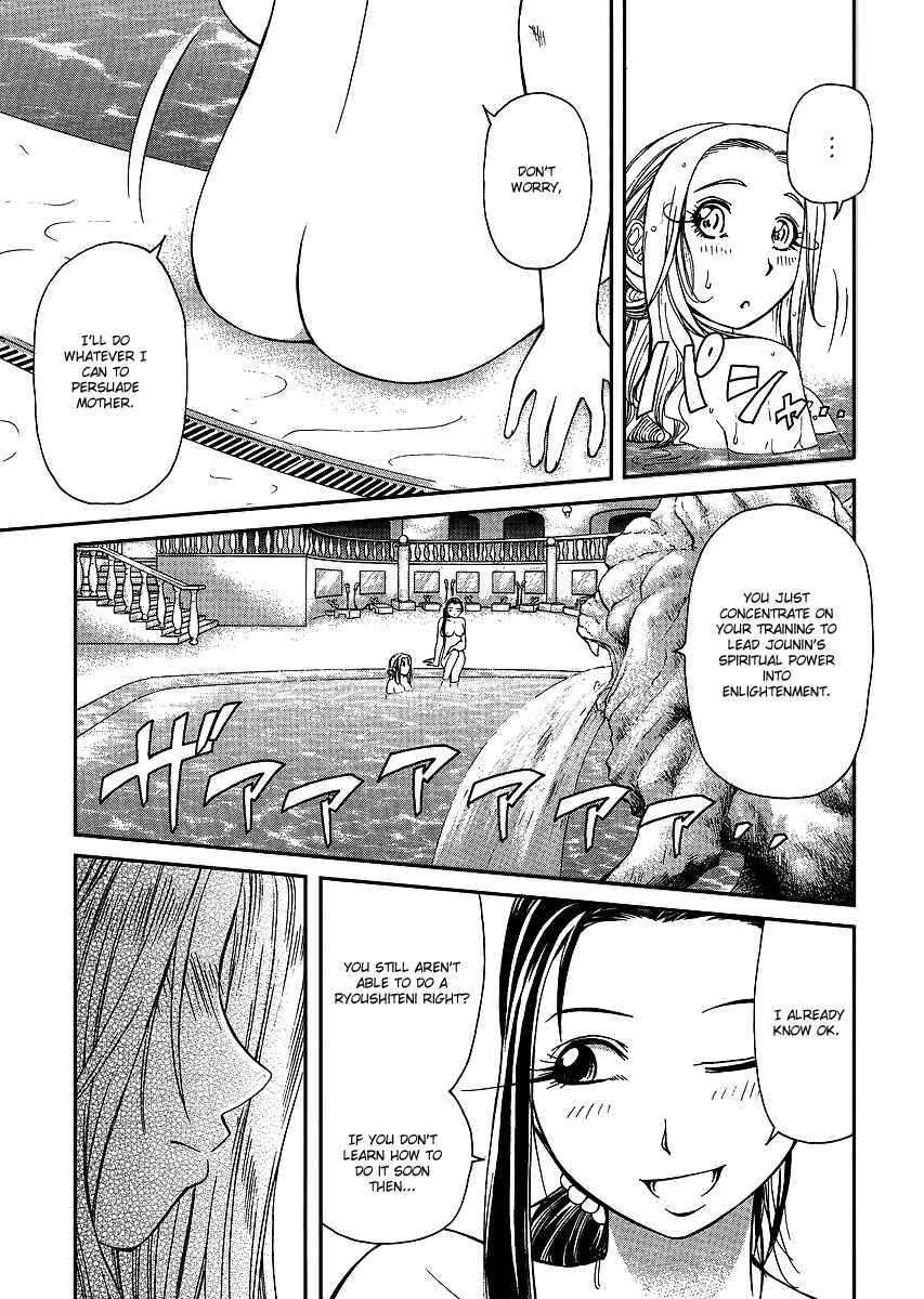 Page 25 Chapter 23 Amaenaideyo!! MS