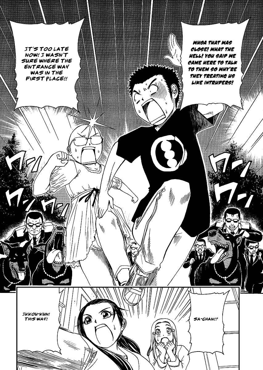 Page 28 Chapter 23 Amaenaideyo!! MS