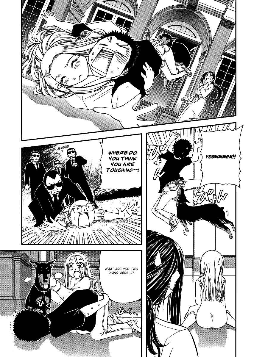 Page 29 Chapter 23 Amaenaideyo!! MS