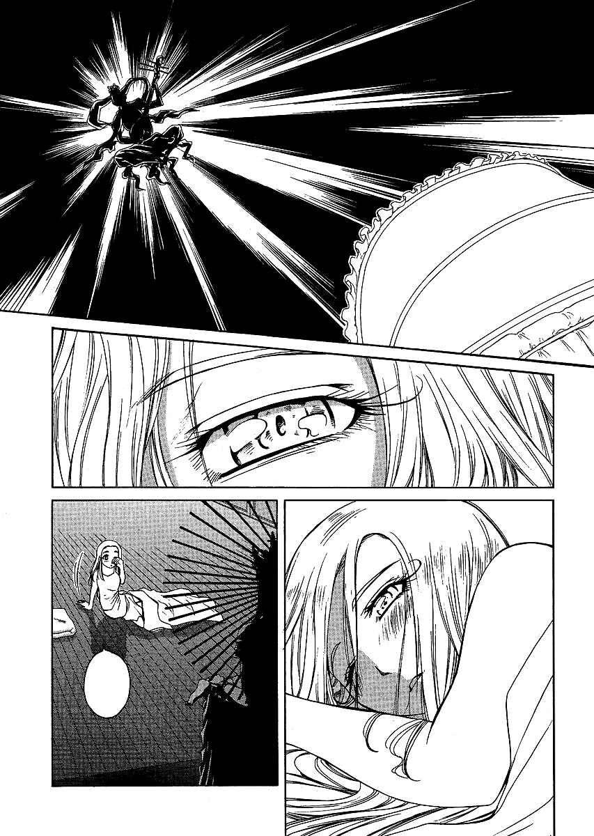 Page 3 Chapter 23 Amaenaideyo!! MS