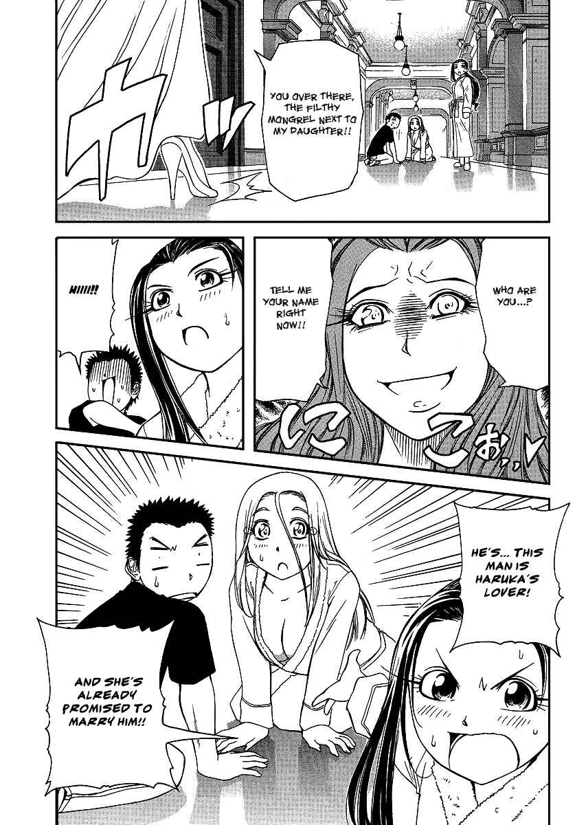 Page 31 Chapter 23 Amaenaideyo!! MS
