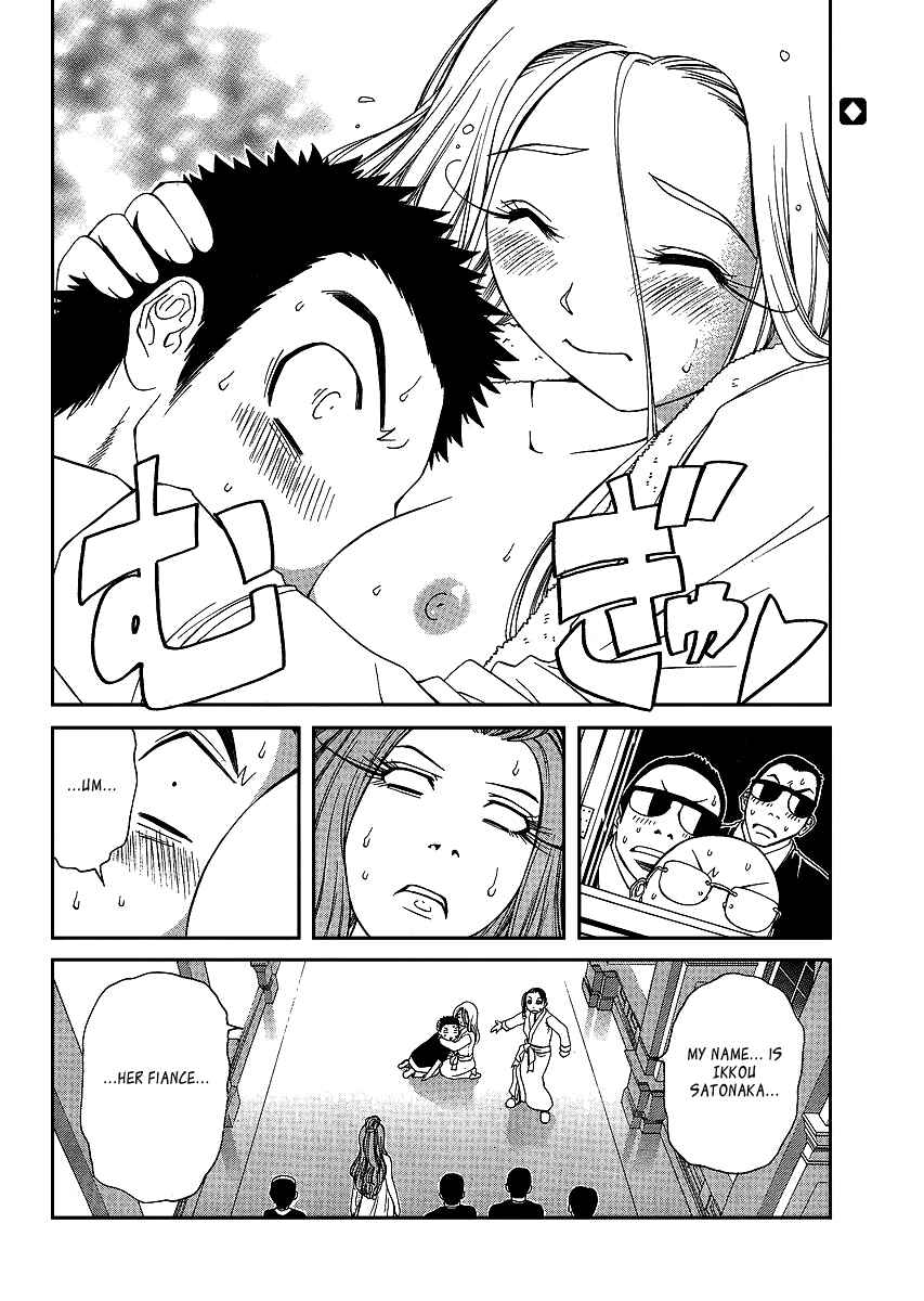 Page 32 Chapter 23 Amaenaideyo!! MS