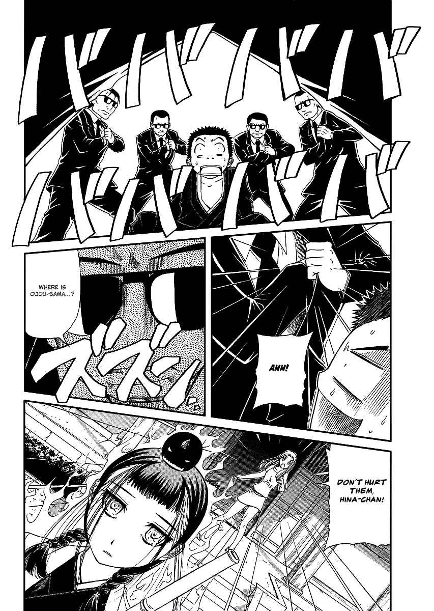 Page 8 Chapter 23 Amaenaideyo!! MS