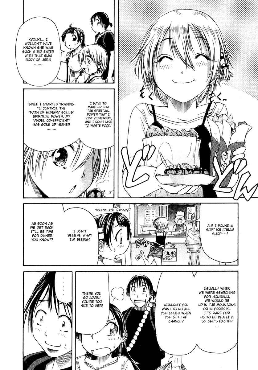 Page 16 Chapter 3 Amaenaideyo!! MS