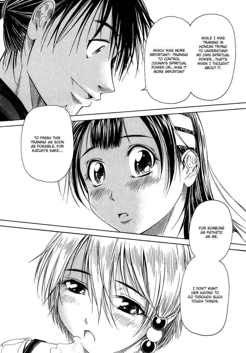 Page 18 Chapter 3 Amaenaideyo!! MS