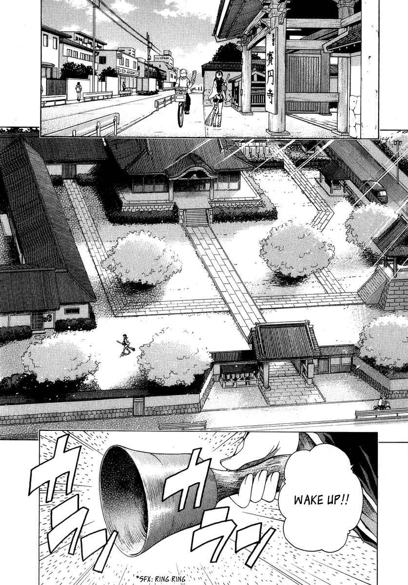 Page 2 Chapter 3 Amaenaideyo!! MS