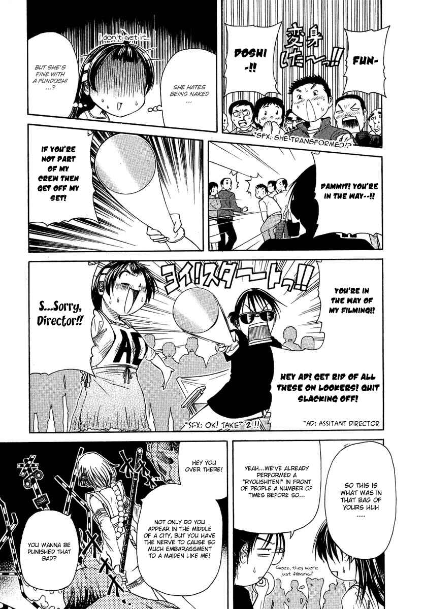 Page 29 Chapter 3 Amaenaideyo!! MS