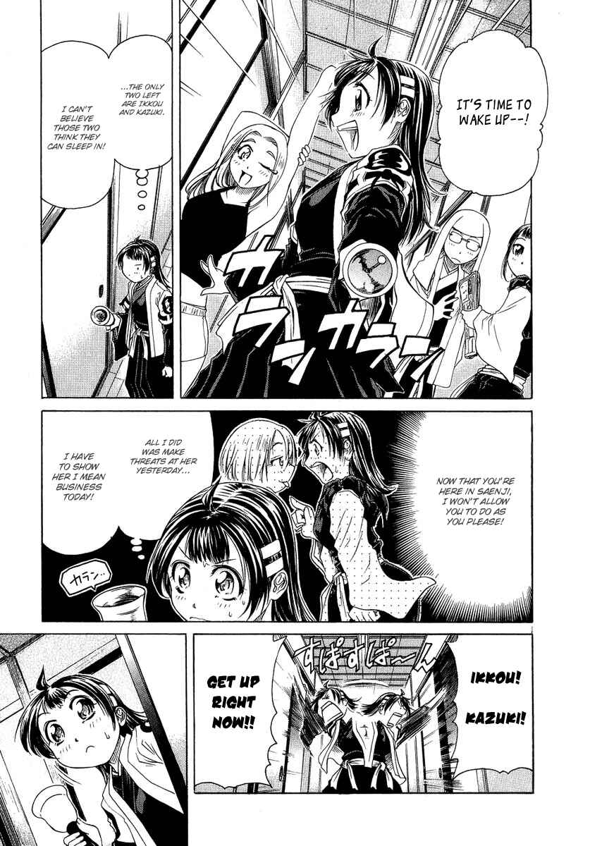 Page 3 Chapter 3 Amaenaideyo!! MS