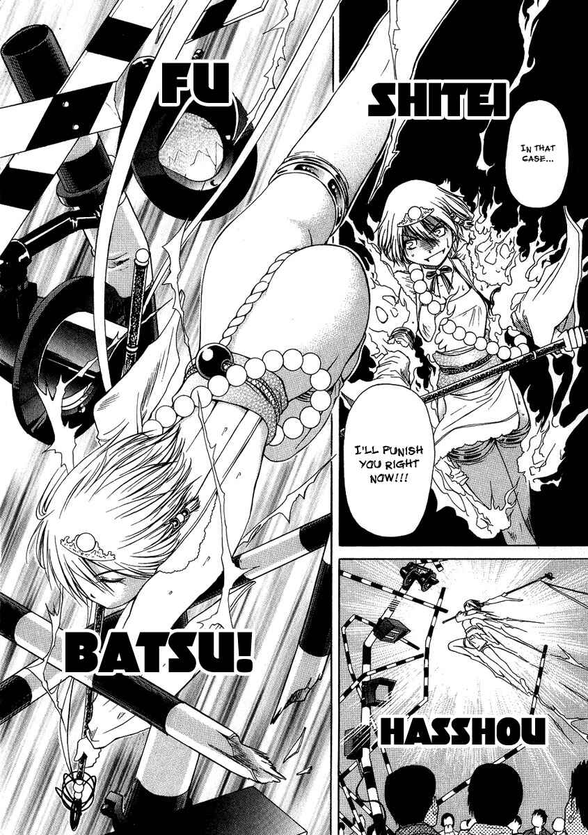 Page 30 Chapter 3 Amaenaideyo!! MS