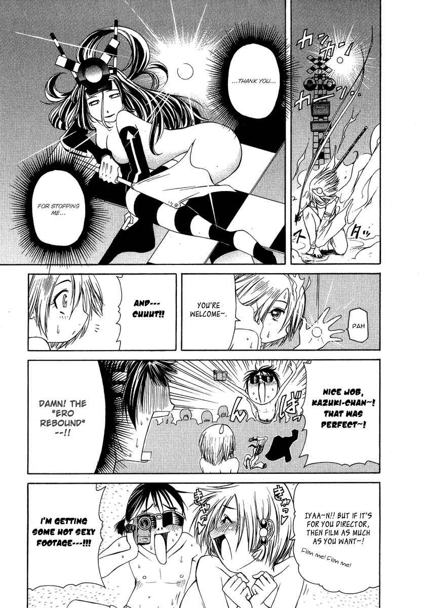 Page 31 Chapter 3 Amaenaideyo!! MS