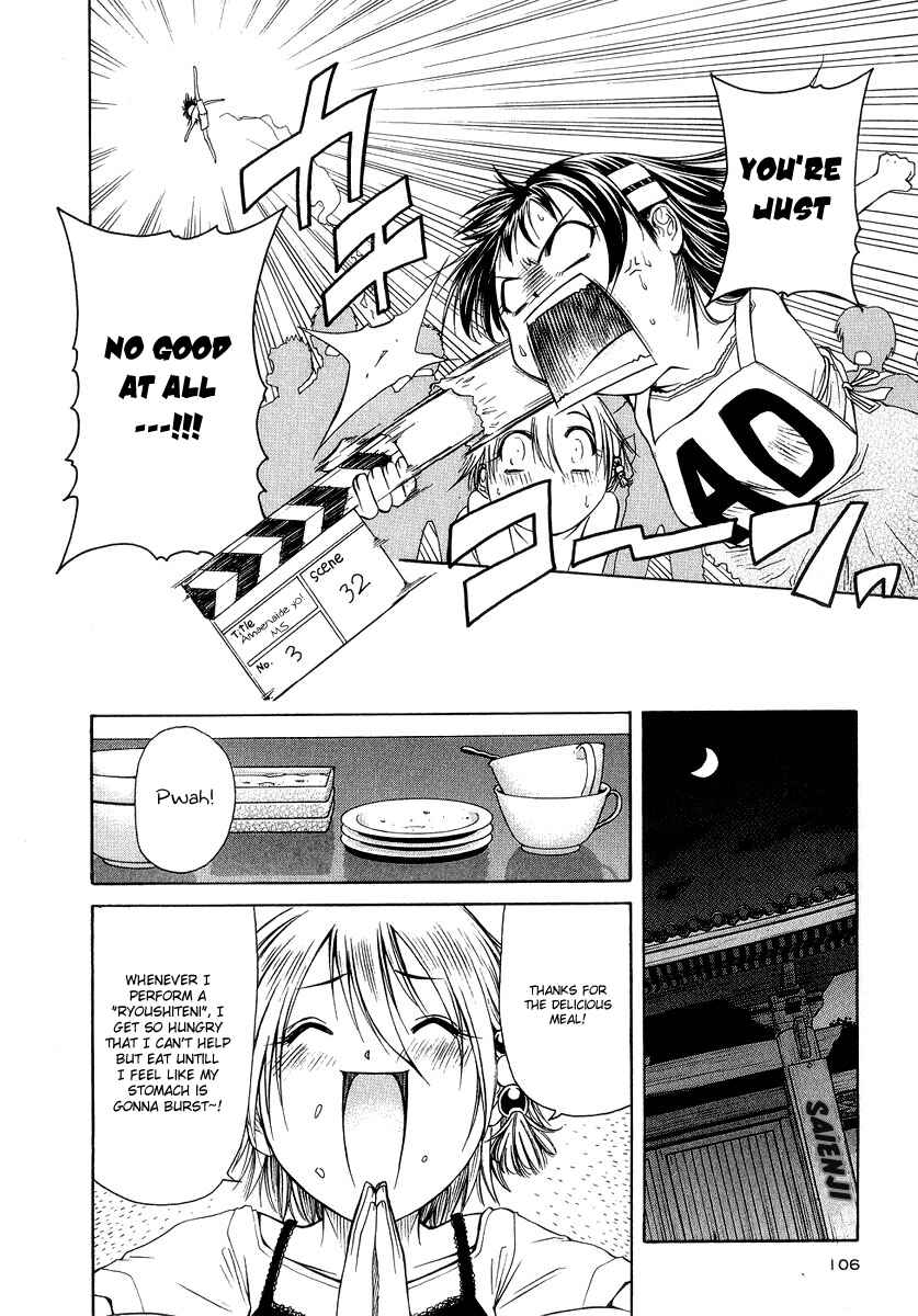 Page 32 Chapter 3 Amaenaideyo!! MS