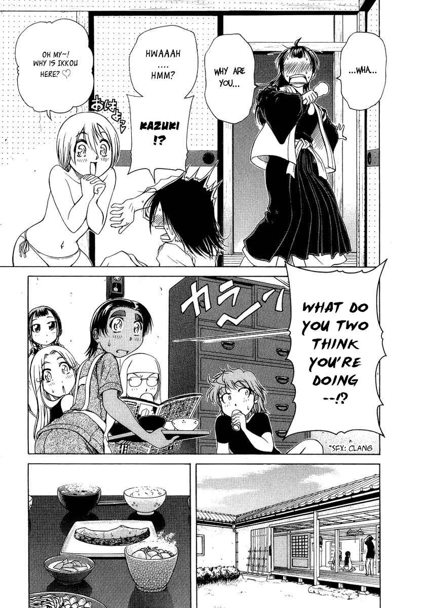 Page 5 Chapter 3 Amaenaideyo!! MS