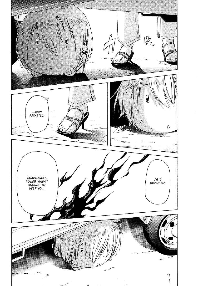 Page 13 Chapter 14 Amaenaideyo!! MS