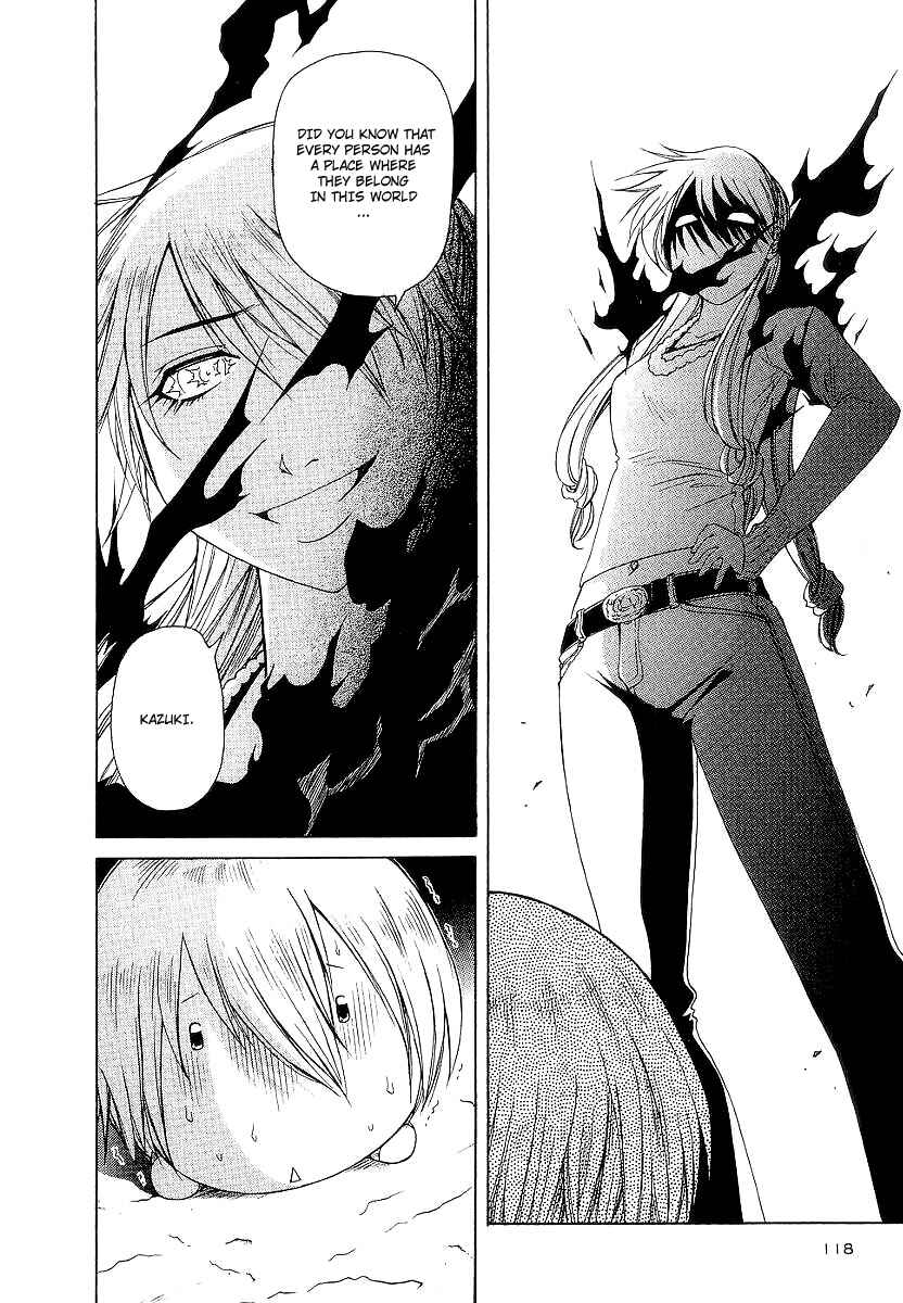 Page 14 Chapter 14 Amaenaideyo!! MS