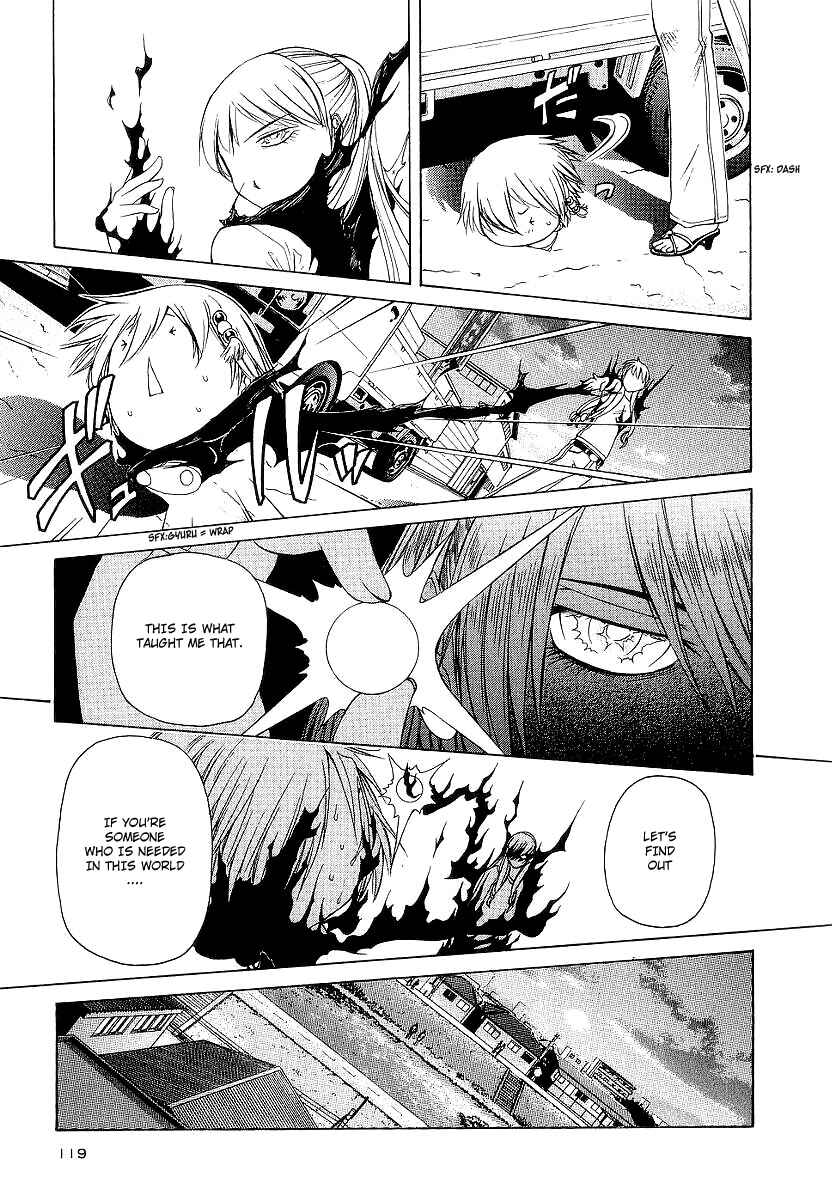 Page 15 Chapter 14 Amaenaideyo!! MS