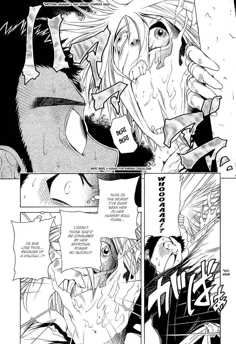 Page 18 Chapter 14 Amaenaideyo!! MS