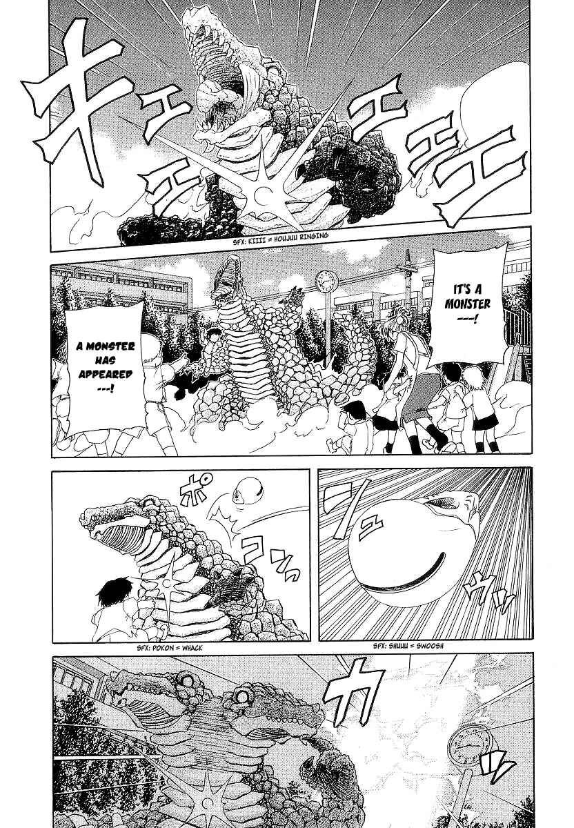 Page 2 Chapter 14 Amaenaideyo!! MS