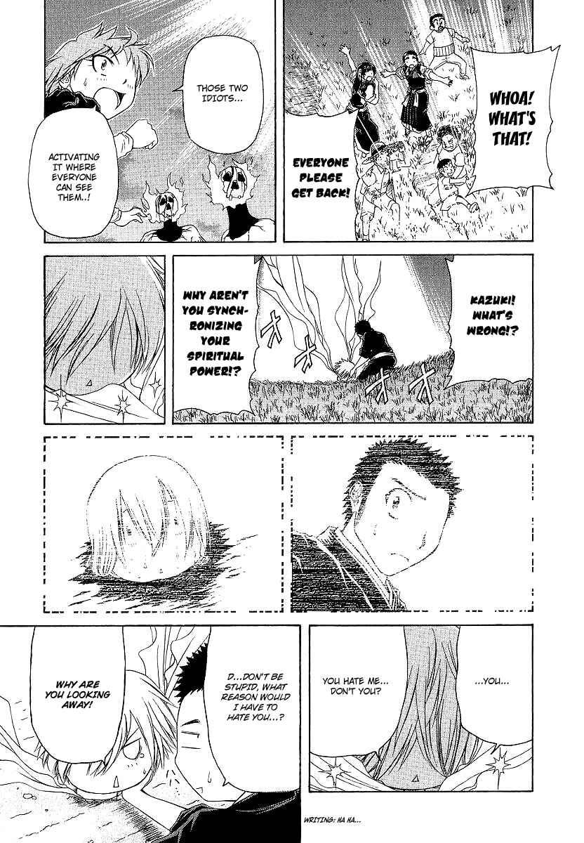 Page 21 Chapter 14 Amaenaideyo!! MS