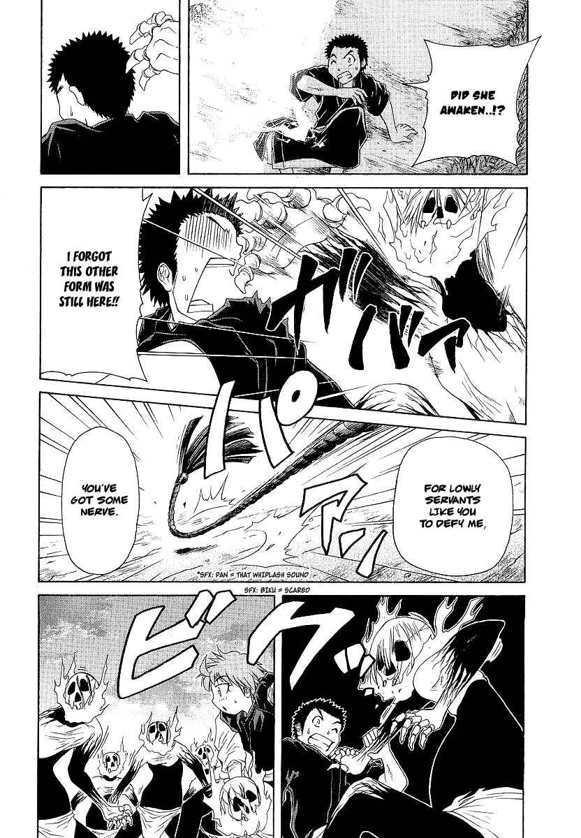 Page 23 Chapter 14 Amaenaideyo!! MS